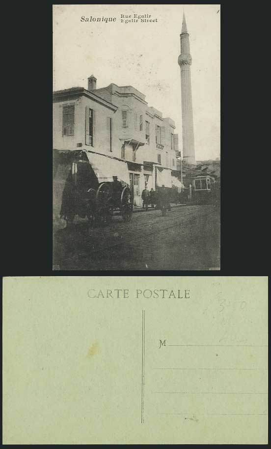 Salonique Salonica Old Postcard RUE EGATIR STREET SCENE