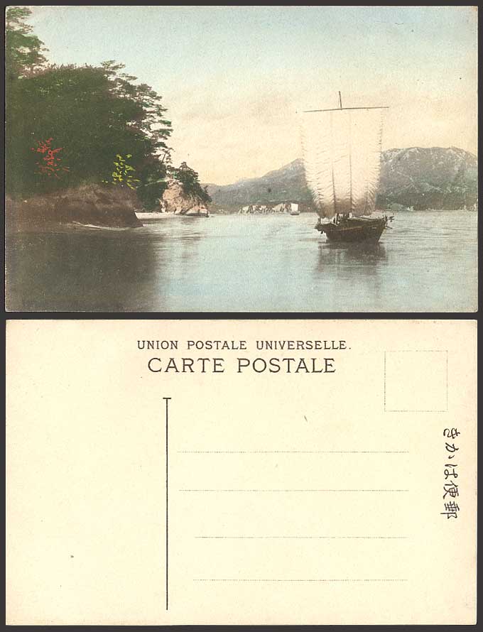 Japan Old Hand Tinted Postcard Sailing Boats, Mountains