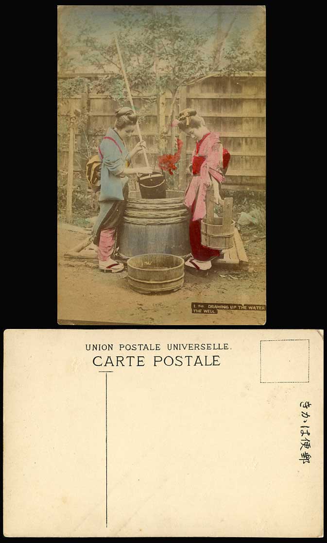 Japan Old Hand Tinted Postcard Geisha Girls Women Ladies drawing Water from WELL