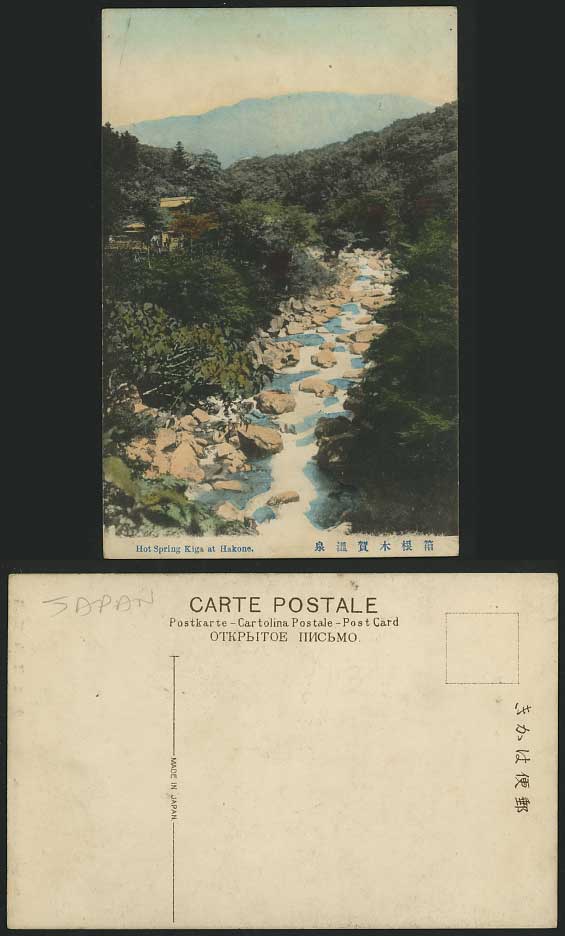 Japan Old Hand Tinted Postcard HOT SPRING KIGA - Hakone