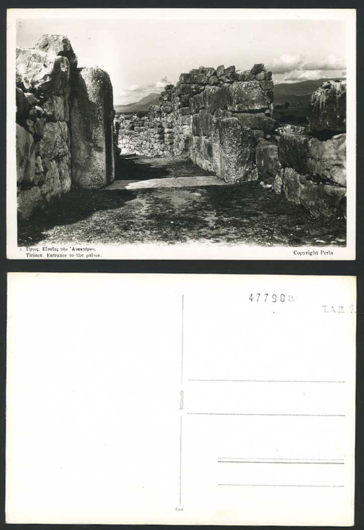 Yugoslavia Serbia, Tirince Entrance to the Castle Old Real Photo Larger Postcard