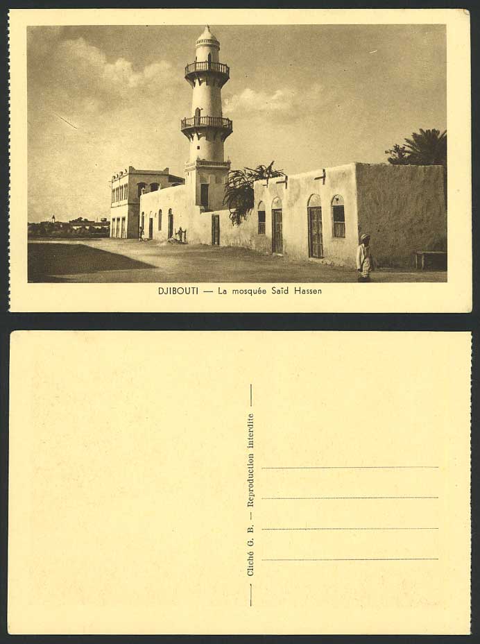 Djibouti French Somalis Old Postcard La Mosquee Said Hassen Mosque Tower, Street