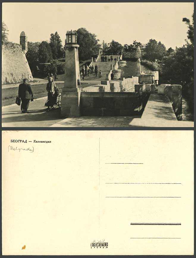 Serbia Yugoslavia Old Real Photo Postcard BELGRADE Kalemagdan Park Steps & Lamp