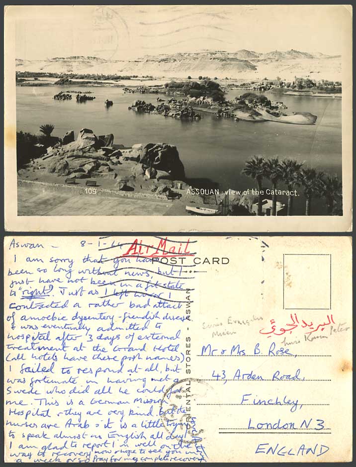 Egypt 1964 Old Real Photo Postcard Assuan Cataract View, Assouan Aswan, Panorama