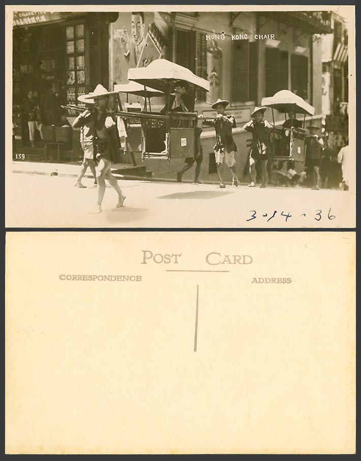 Hong Kong 1936 Old Real Photo Postcard Sedan Chair Cigarette Shop Matches Advert