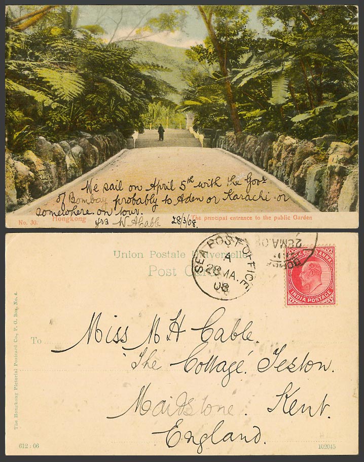 Hong Kong India KE7 1a 1908 Old UB Postcard Principal Entrance to Public Gardens