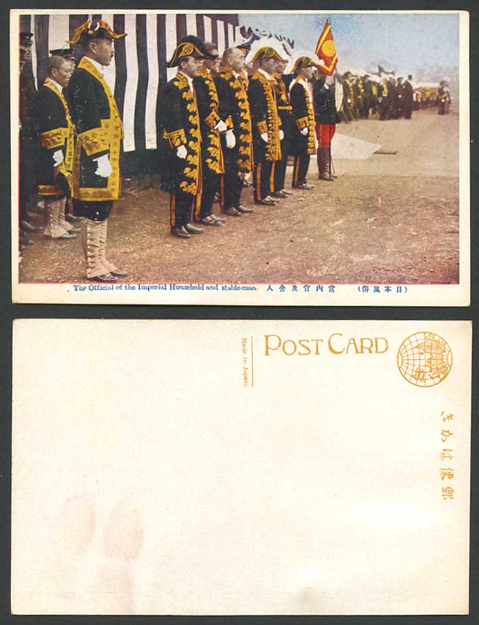 Japan Old Colour Postcard Japanese Official of Imperial Household and Stable-Man