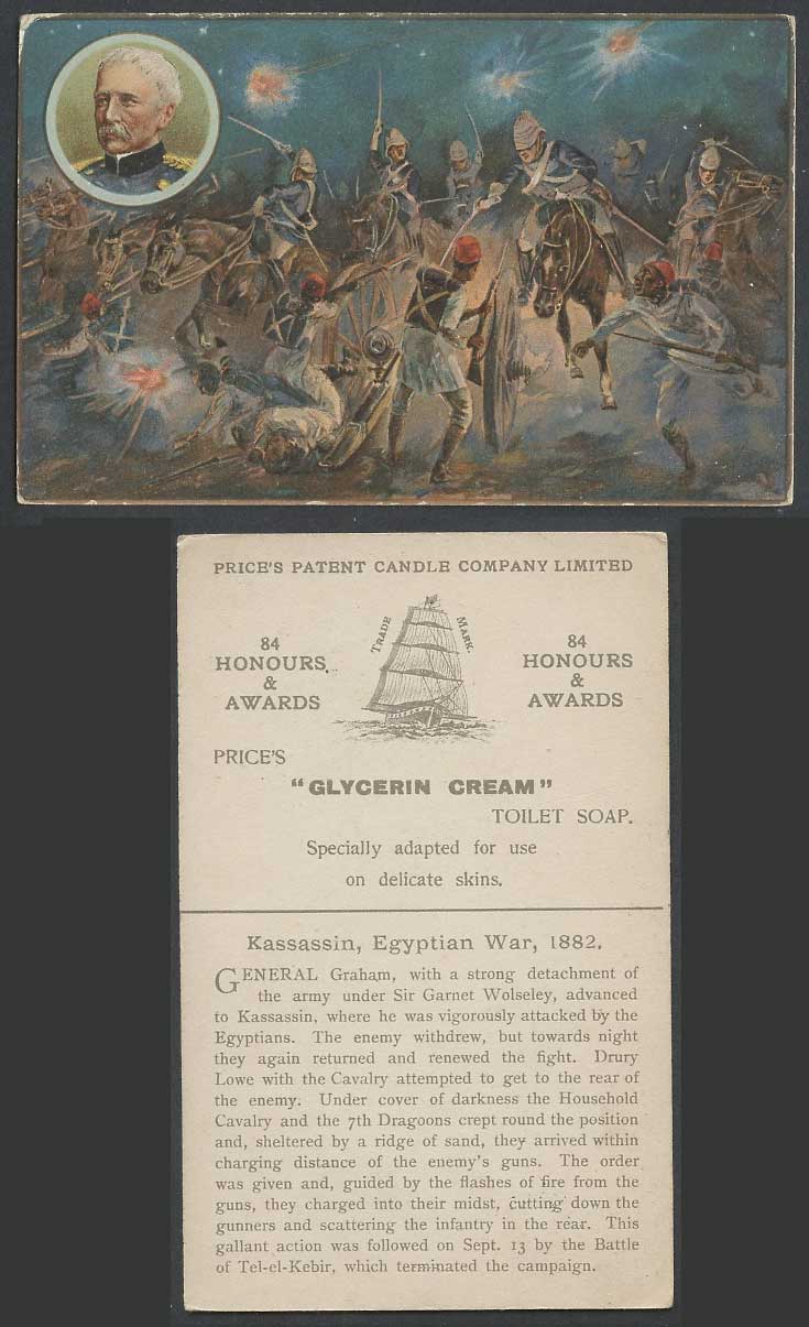 Egypt Kassassin Egyptian War 1882 Horse Soldier, Toilet Soap Advert Old Postcard