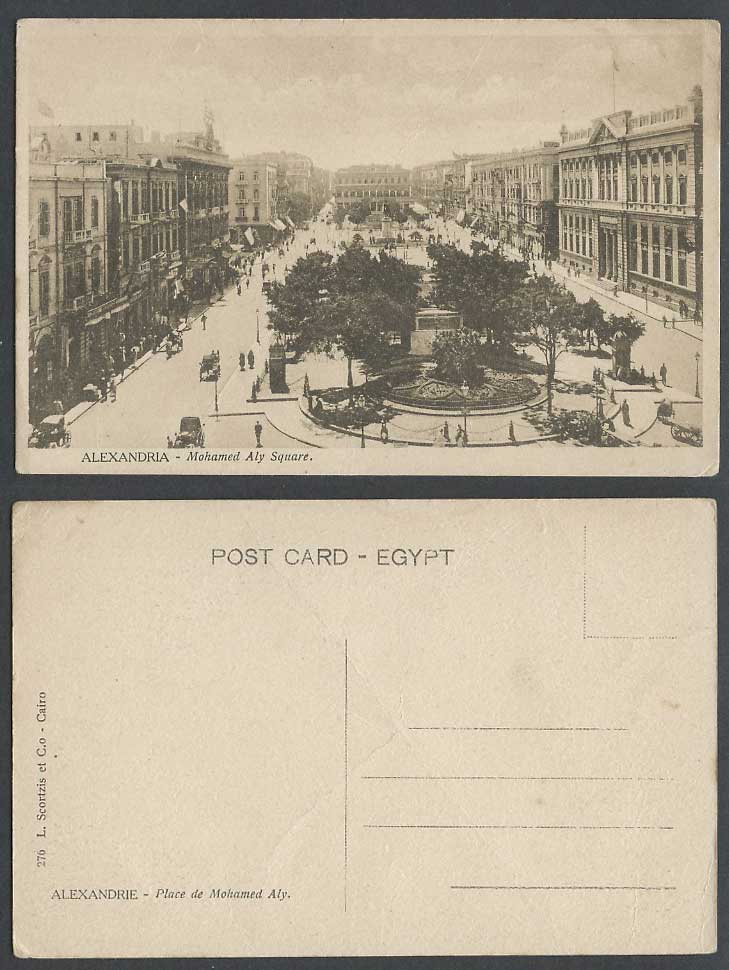 Egypt Old Postcard Alexandria Place Mohamed Aly Square Street Scene Garden Carts