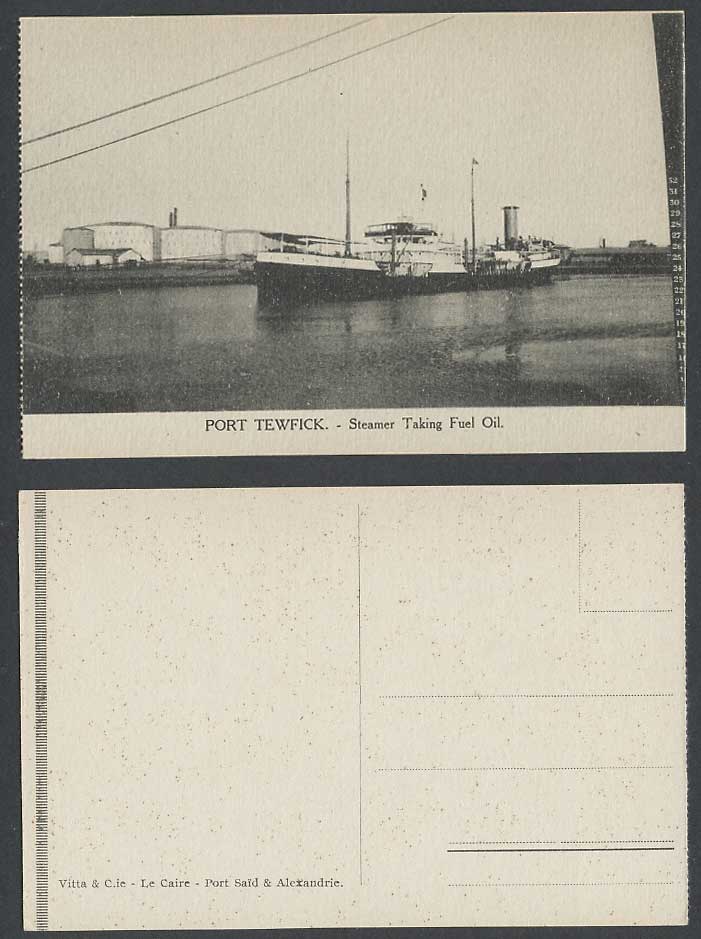 Egypt Old Postcard Port Tewfick Tewfik Steamer Taking Fuel Oil Steam Ship, Vitta