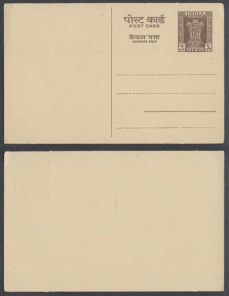 India Indian Vintage Old Postal Stationery Card 6np Service PSC Unused Mint Lion