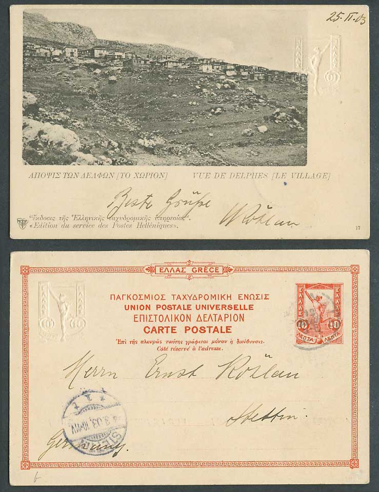 Greece 1903 Old Postal Stationery Card 10 Postcard Vue de Delphes Village Delphi