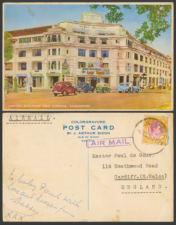 Singapore KG6 25c 1951 Old Postcard Capitol Building, Cinema Theatre Street Cars