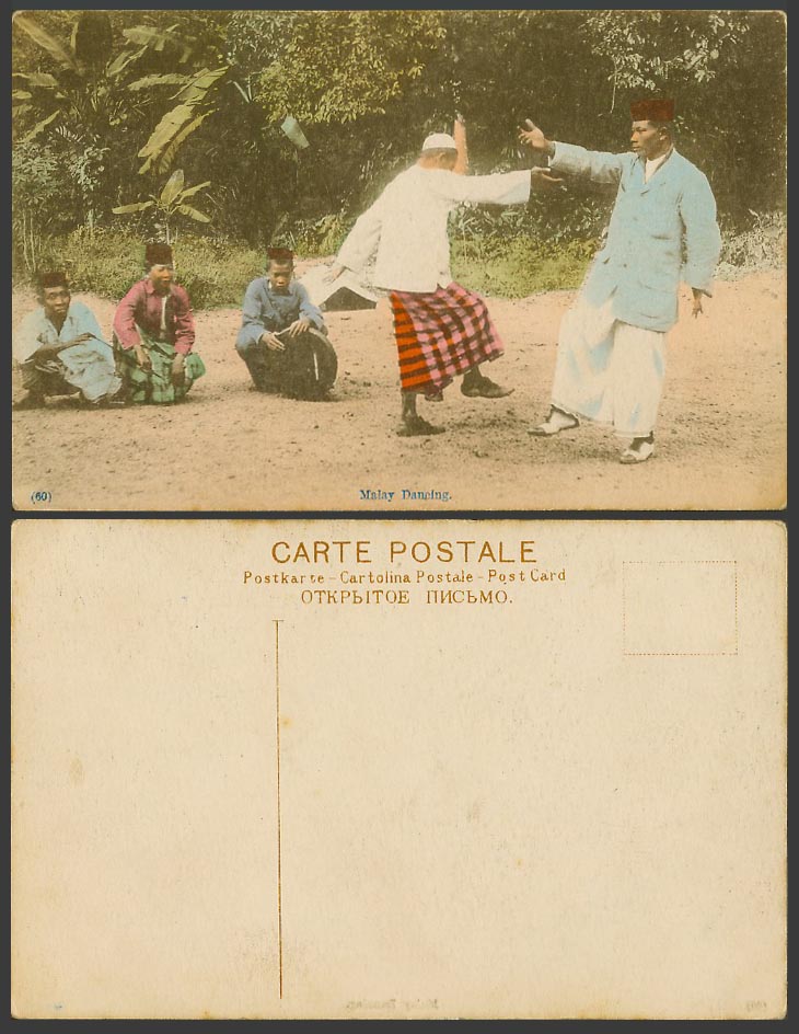 Singapore Old Hand Tinted Postcard Malay Dancing Native Dancers Musician Costume