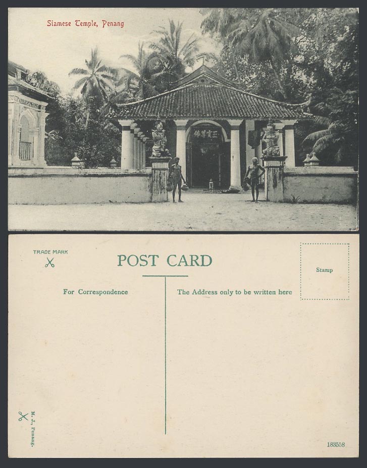 Penang Old Postcard Thai Siam Siamese Temple Entrance Gate w. Statues Palms 三寶尊佛