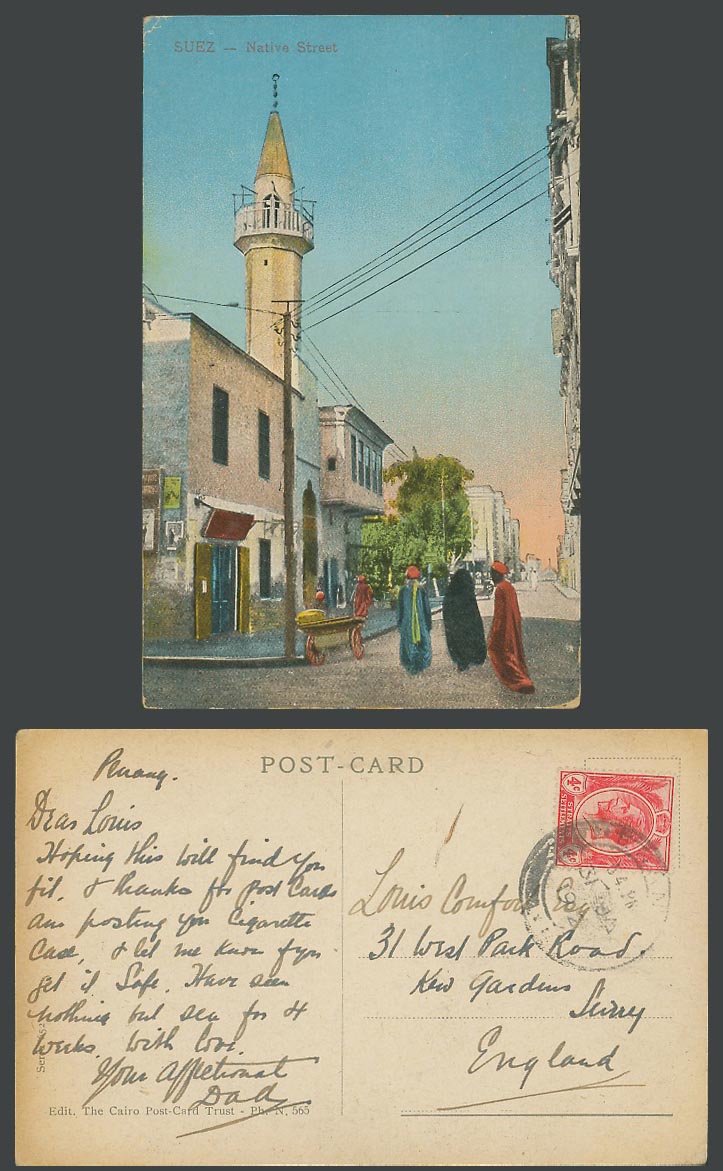 Egypt, SUEZ, Native Street, Straits Settlements KG5 4c Penang 1922 Old Postcard