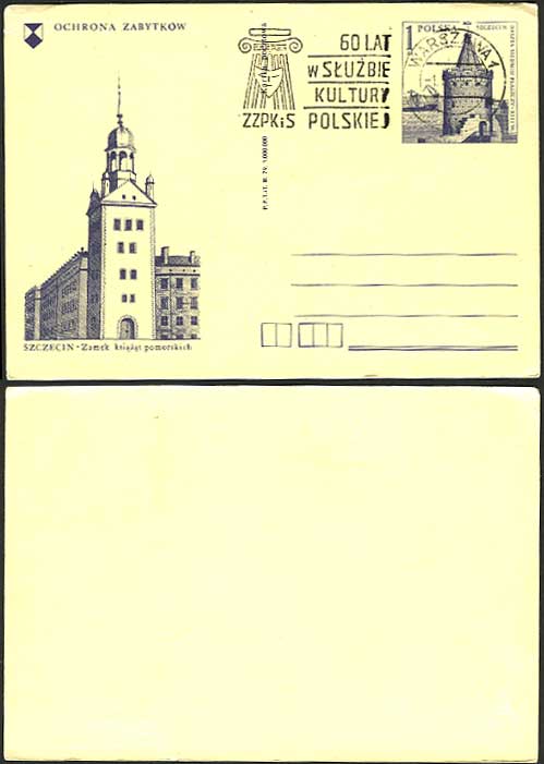 Poland 1979 Postal Stationery Card 1z Ochrona Zabytkow