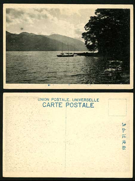 Japan China Old Postcard Fishing BOATS MOUNTAIN Hills, Lake