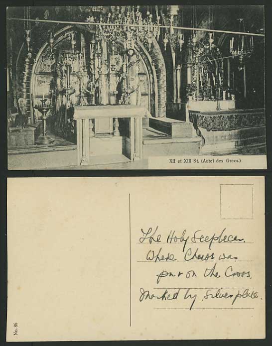 Religious Old Postcard Church Cathedral Autel des Grecs Altar of Greeks, Greece