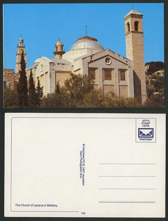 Israel Colour Postcard - BETHANY - Church of Lazarus