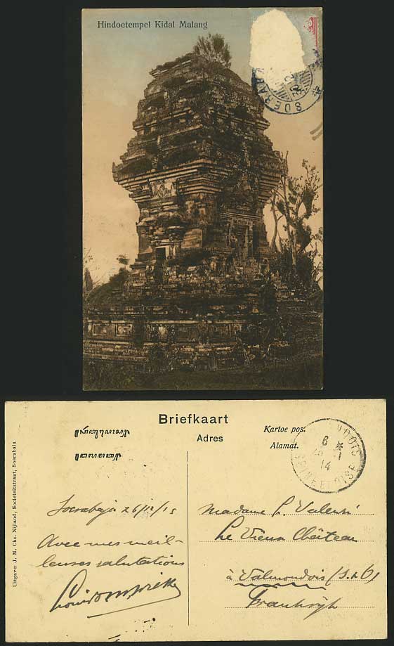 INDONESIA 1914 Old Postcard - HINDU TEMPLE KIDAL MALANG