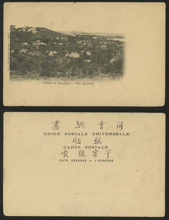 Indo-China Old U.B. Postcard Ti-Cau et Dap-Cau Panorama