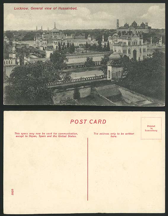 India Old Postcard Lucknow Hussainabad Hussainbad View