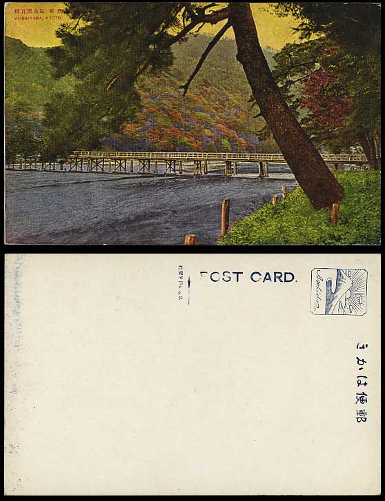 Japan Old Colour Postcard Tree TOGETSU BRIDGE Arashiyama KYOTO