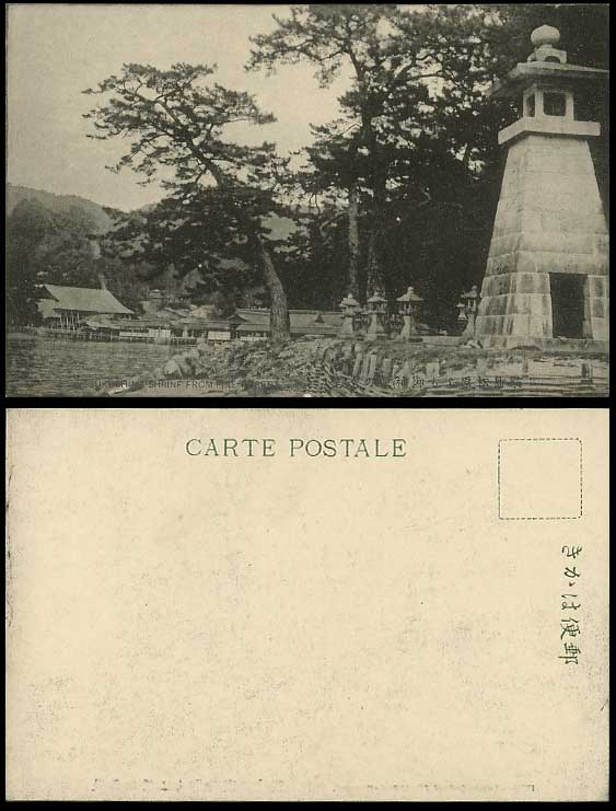 Japan Old Postcard Itsukushima Shrine from Pine Forest