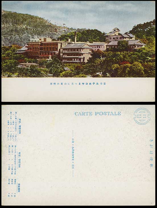 Japan Old Postcard View of Dongshan East Mountain Kyoto