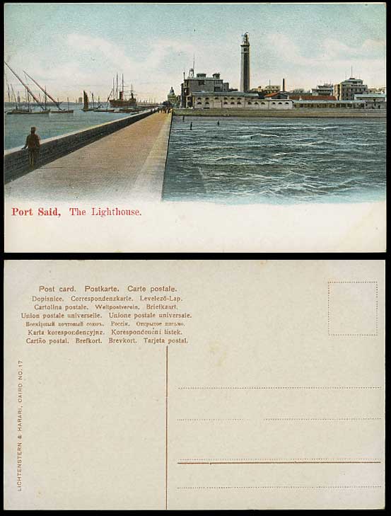 Egypt Old Colour Postcard Port Said Breakwater Pier LIGHTHOUSE