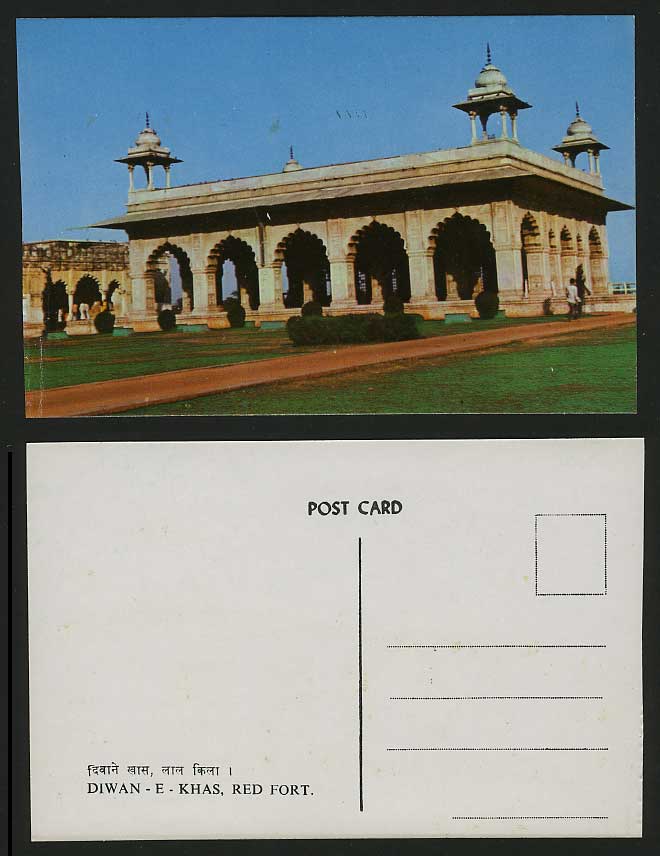 India Colour Postcard Lawn & Diwan - E - Khas RED FORT