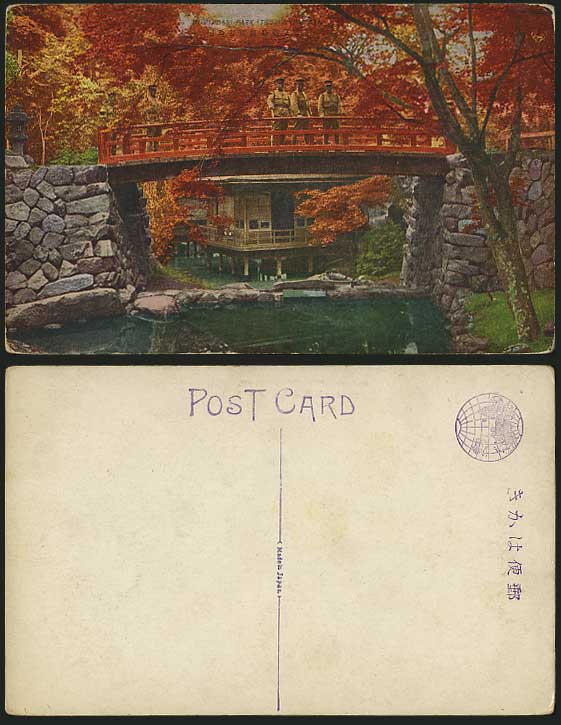 Japan Old Postcard Momijidani Park Itsukushima SOLDIERS