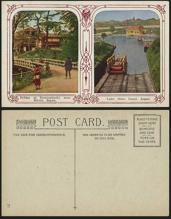 Japan Old Postcard Bridge Kanuyabashi & LAKE BIWA CANAL
