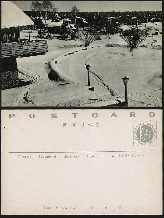 Japan Old Postcard CAMP SEISEN RYO Snow Snowy Landscape