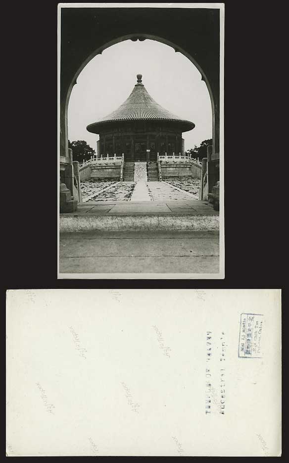 China c.1950 Old Real Photo Postcard Temple of Heaven ANCESTRAL TEMPLE
