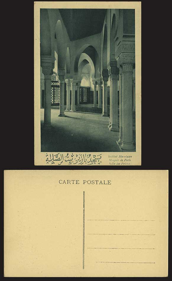 Paris Old Postcard Salle des Prieres - Mosquee de Paris