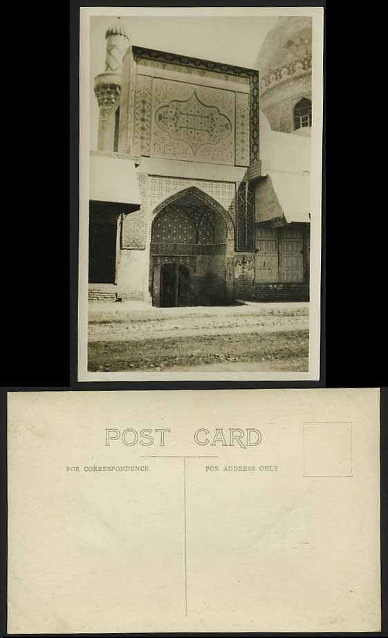 Egypt Old Real Photo RP Postcard MOSQUE Arabic Patterns