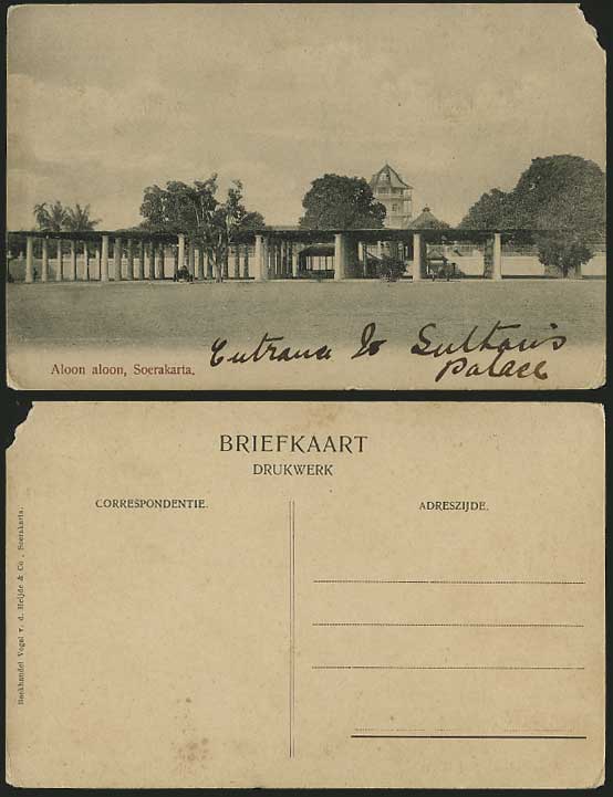 Indonesia Old Postcard Soerakarta Aloon Sultan's Palace