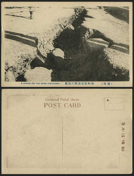 Japan Old Postcard A ORAOK on the Road YOKOHAMA Harbour