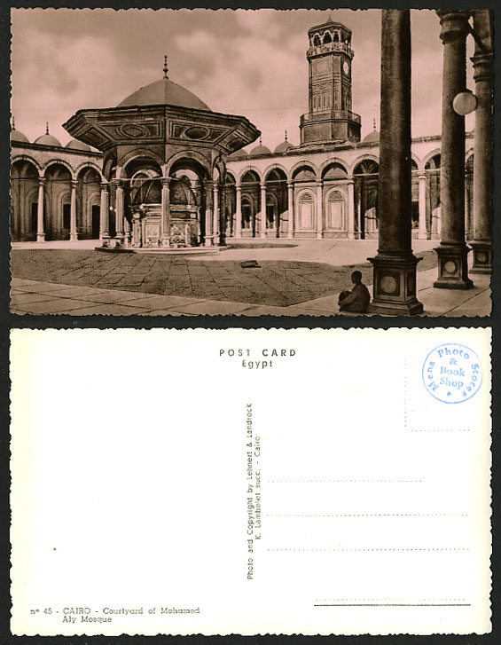 Egypt Old Postcard Cairo MOHAMED ALY MOSQUE - Courtyard