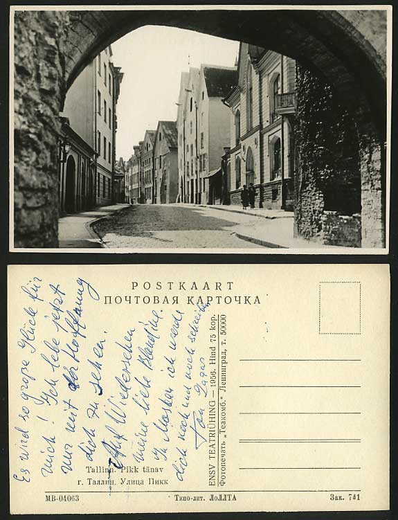 Estonia Old RP Postcard Gate Street Tallinn Pikk Tanav