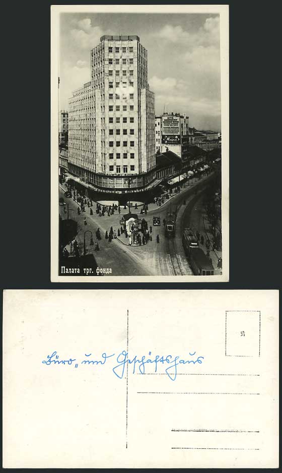 Serbia Belgrade Old R.P. Postcard Nanata tpr Street Tram Tramway