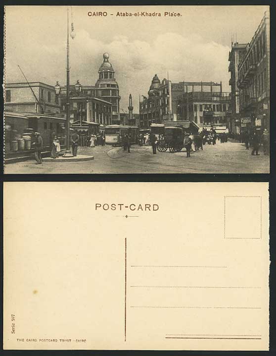 Egypt Old Postcard Cairo ATABA-EL-KHADRA PLACE Tramways Street Scene.