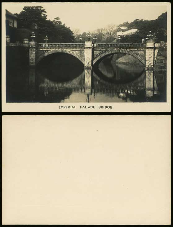 Japan Old RP Postcard IMPERIAL PALACE BRIDGE, Nijubashi