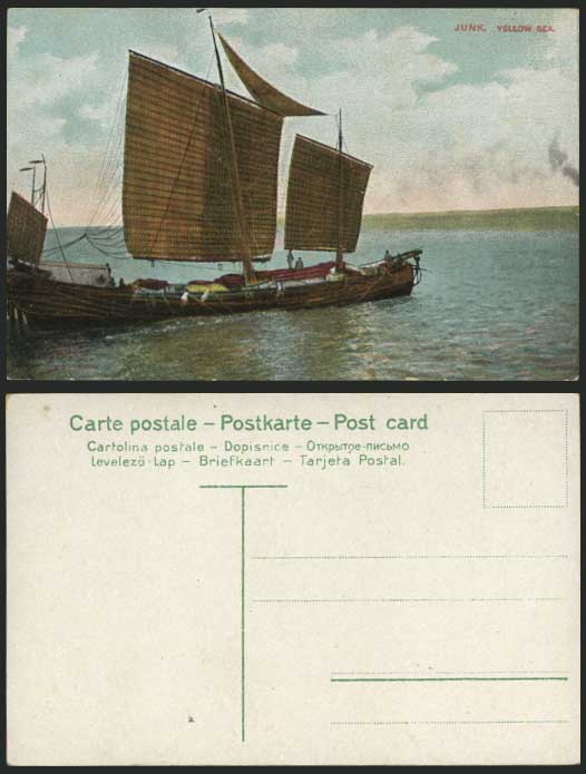 China Old Colour Postcard CHINESE JUNK YELLOW SEA Sailing Boat Vessel Shipping