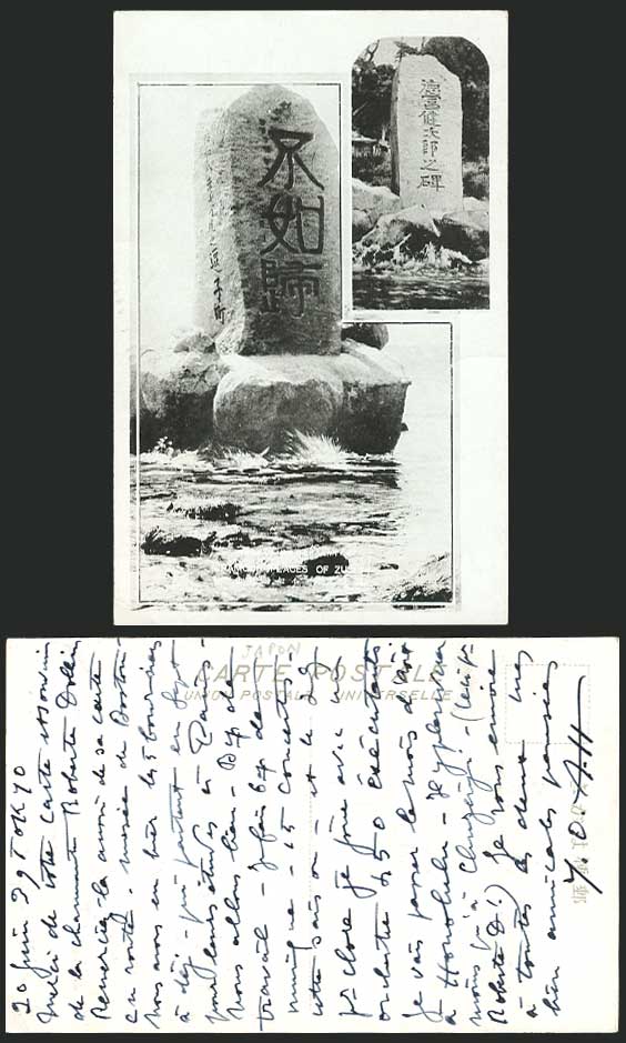 Japan 1939 Old Postcard - ZUSHI Kanagawa Stone Monument