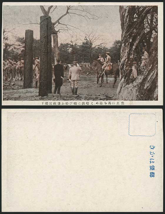 Japan Old Postcard Prince on Horse - FIRE Disater Ruins