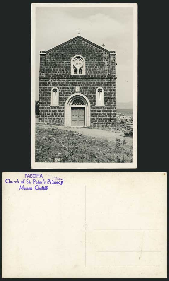 Palestine Old Postcard TABGHA St Peter's Primacy Church