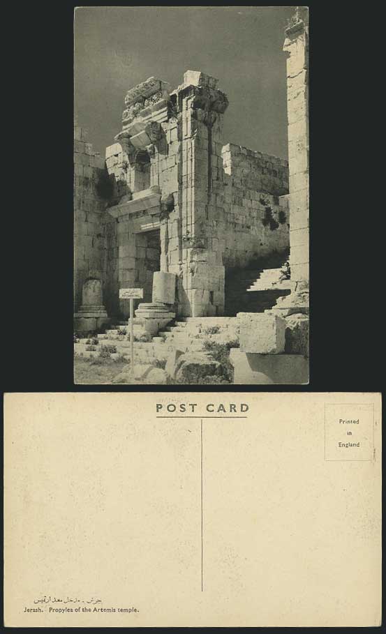 Jordan Old Postcard JERASH Propylea Artemis Temple Ruin
